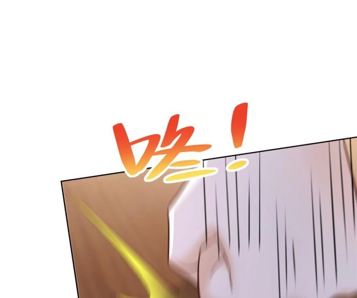 Chiến Thần Mạnh Nhất Đô Thị Chapter 43 - Trang 2