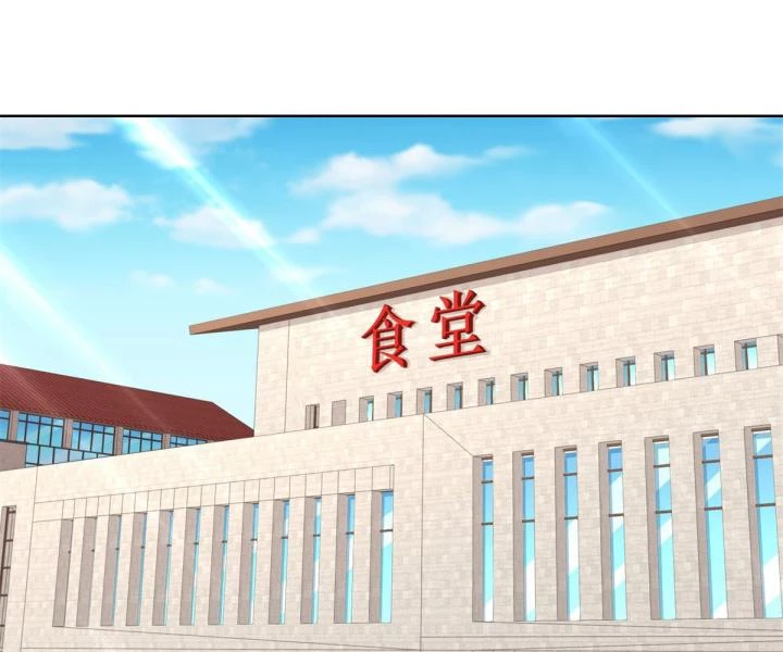 Chiến Thần Mạnh Nhất Đô Thị Chapter 43 - Trang 2
