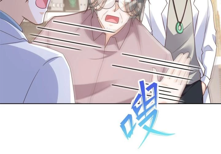Chiến Thần Mạnh Nhất Đô Thị Chapter 45 - Trang 2