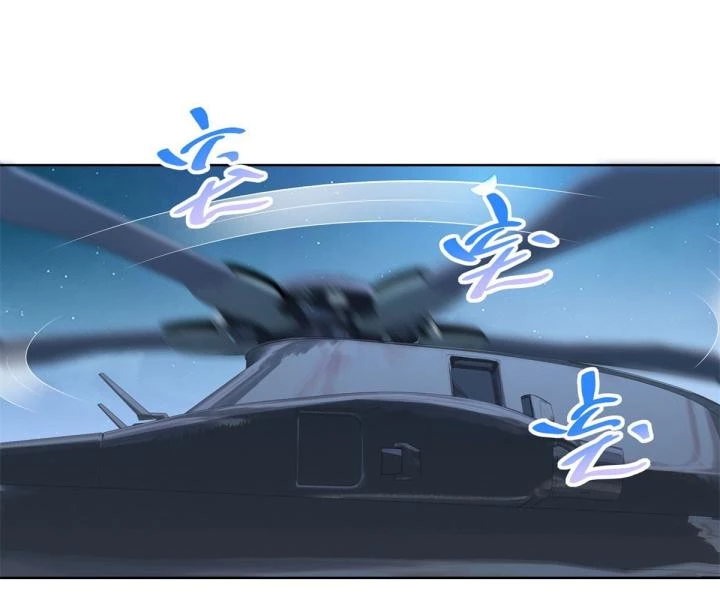 Chiến Thần Mạnh Nhất Đô Thị Chapter 45 - Trang 2