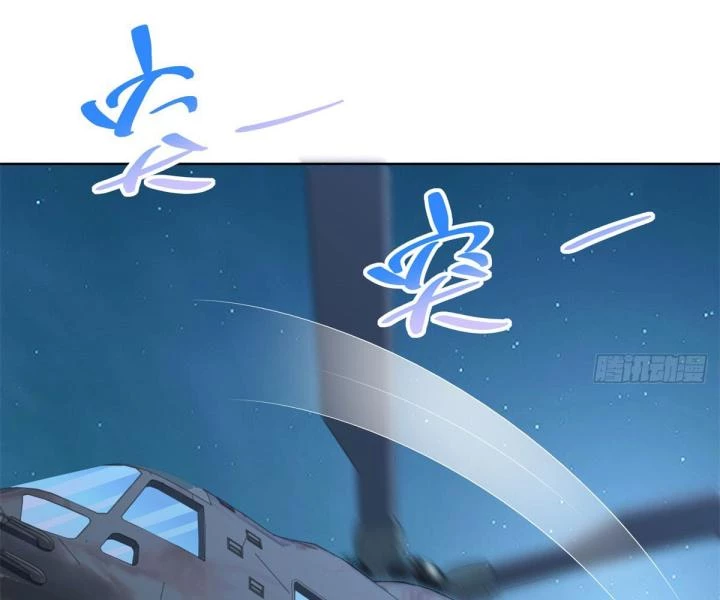 Chiến Thần Mạnh Nhất Đô Thị Chapter 45 - Trang 2
