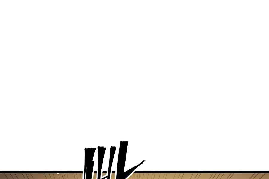 Chiền Thần Tự Sát Hồi Quy Chapter 20 - Trang 2