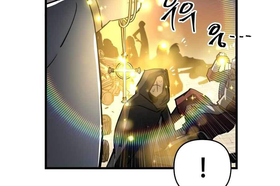 Chiền Thần Tự Sát Hồi Quy Chapter 20 - Trang 2