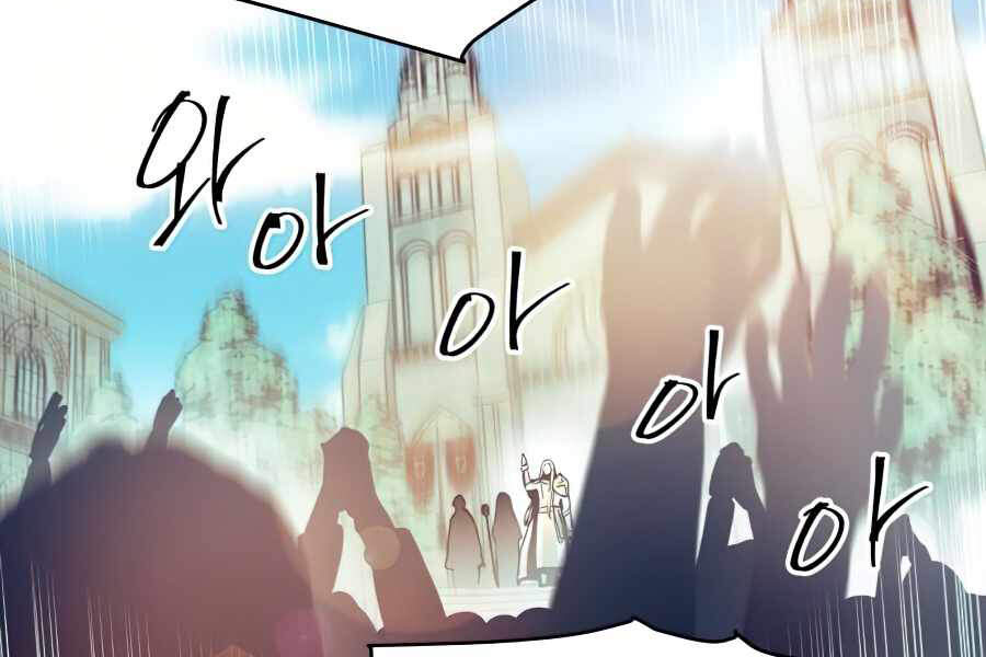 Chiền Thần Tự Sát Hồi Quy Chapter 20 - Trang 2