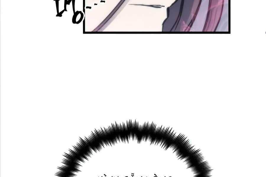 Chiền Thần Tự Sát Hồi Quy Chapter 25 - Trang 2