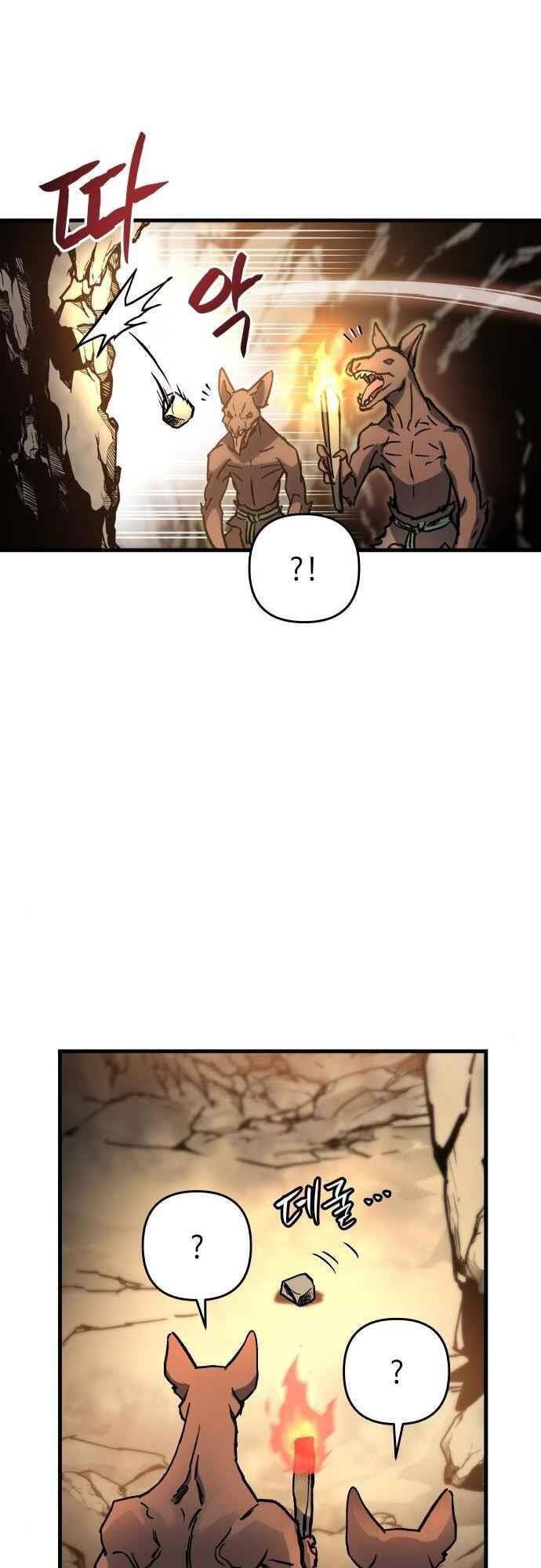 Chiền Thần Tự Sát Hồi Quy Chapter 3 - Trang 2