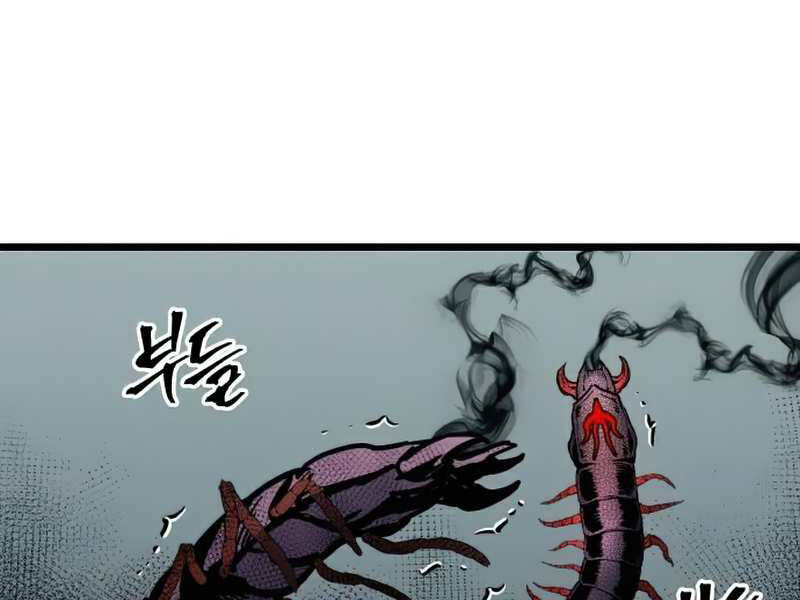 Chiền Thần Tự Sát Hồi Quy Chapter 30 - Trang 2