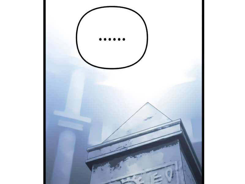 Chiền Thần Tự Sát Hồi Quy Chapter 30 - Trang 2