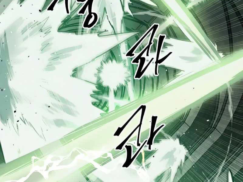 Chiền Thần Tự Sát Hồi Quy Chapter 30 - Trang 2