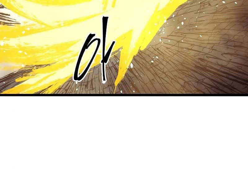 Chiền Thần Tự Sát Hồi Quy Chapter 34 - Trang 2