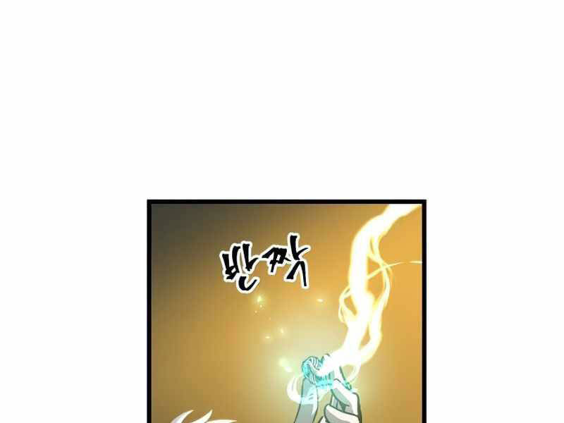 Chiền Thần Tự Sát Hồi Quy Chapter 35 - Trang 2