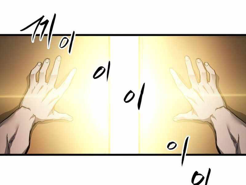 Chiền Thần Tự Sát Hồi Quy Chapter 35 - Trang 2