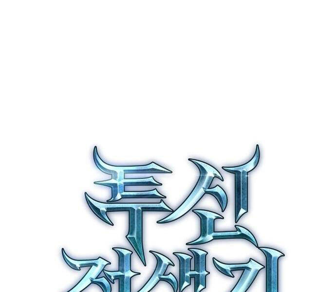 Chiền Thần Tự Sát Hồi Quy Chapter 36 - Trang 2