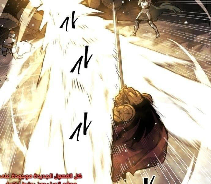 Chiền Thần Tự Sát Hồi Quy Chapter 36 - Trang 2