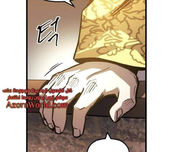 Chiền Thần Tự Sát Hồi Quy Chapter 36 - Trang 2