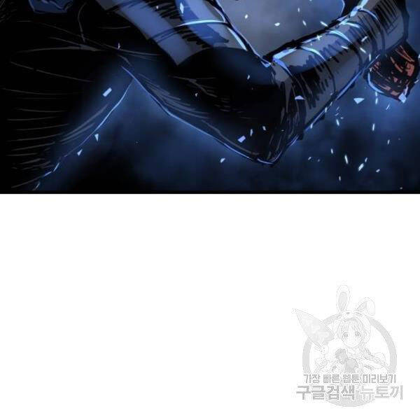 Chiền Thần Tự Sát Hồi Quy Chapter 38 - Trang 2