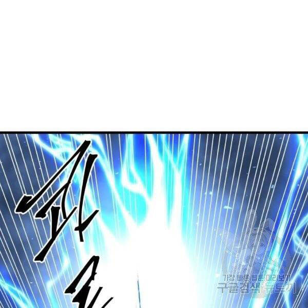 Chiền Thần Tự Sát Hồi Quy Chapter 38 - Trang 2