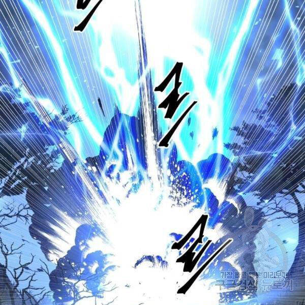 Chiền Thần Tự Sát Hồi Quy Chapter 38 - Trang 2