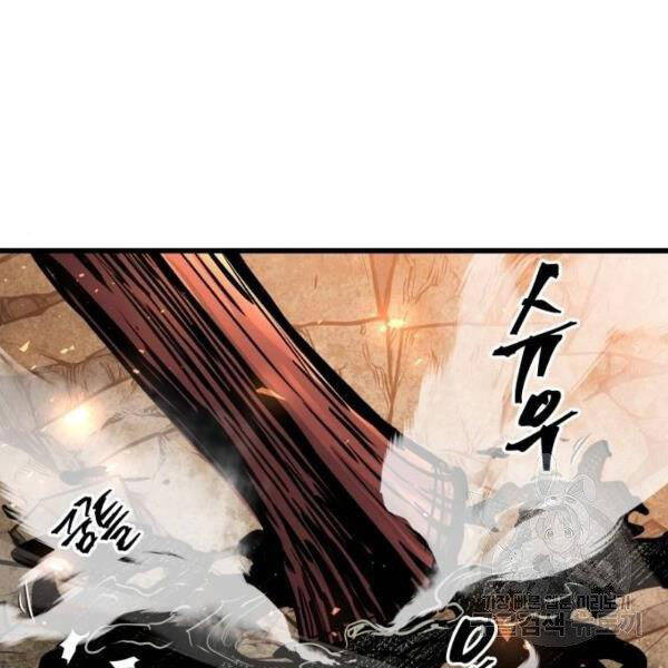 Chiền Thần Tự Sát Hồi Quy Chapter 38 - Trang 2