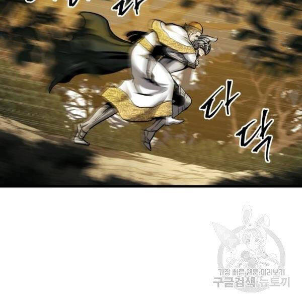 Chiền Thần Tự Sát Hồi Quy Chapter 38 - Trang 2