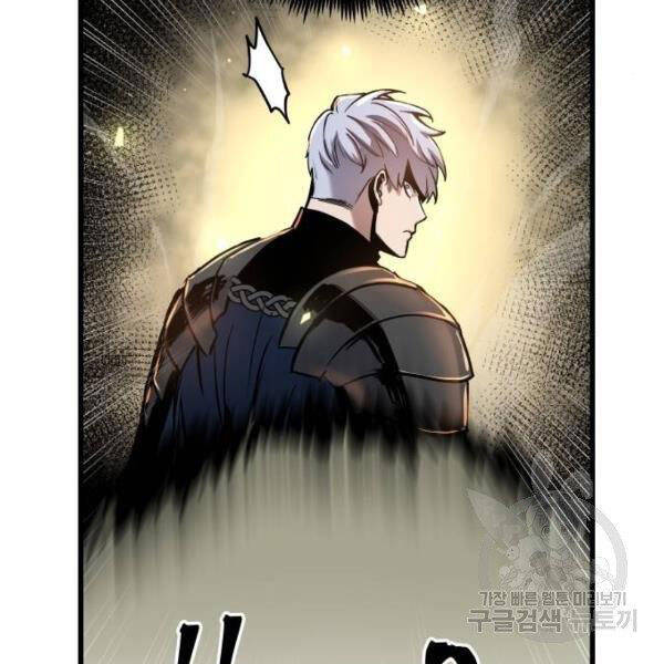 Chiền Thần Tự Sát Hồi Quy Chapter 38 - Trang 2