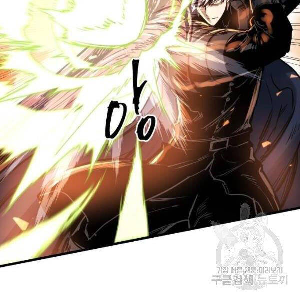 Chiền Thần Tự Sát Hồi Quy Chapter 38 - Trang 2