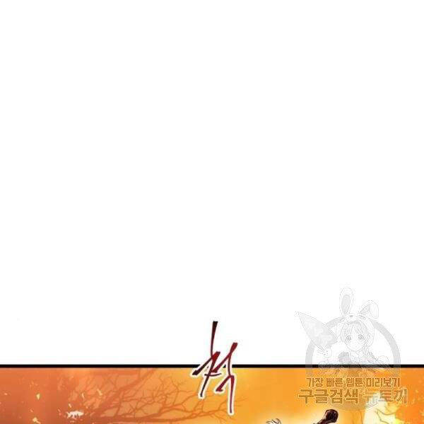 Chiền Thần Tự Sát Hồi Quy Chapter 38 - Trang 2