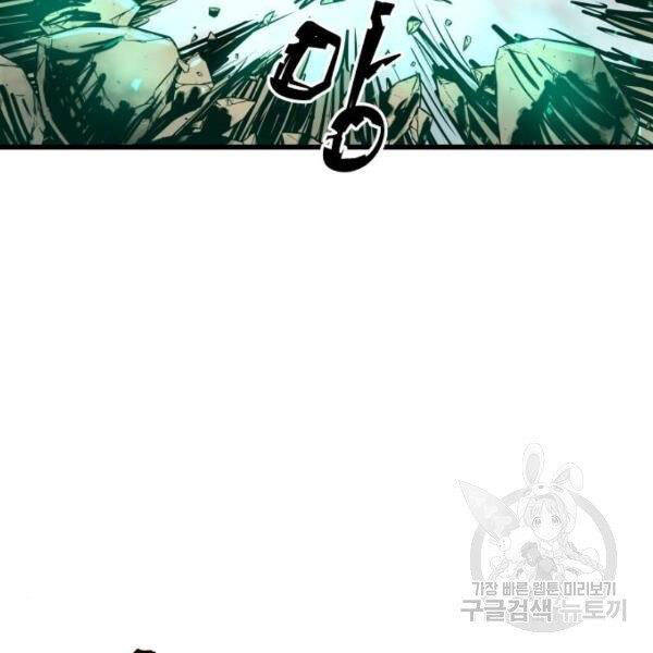 Chiền Thần Tự Sát Hồi Quy Chapter 38 - Trang 2