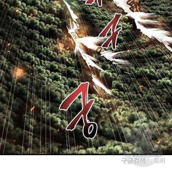 Chiền Thần Tự Sát Hồi Quy Chapter 38 - Trang 2