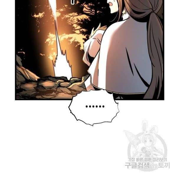 Chiền Thần Tự Sát Hồi Quy Chapter 38 - Trang 2