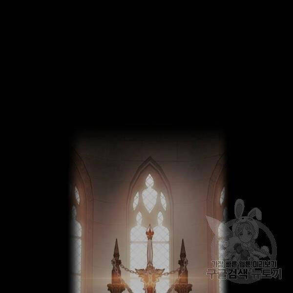 Chiền Thần Tự Sát Hồi Quy Chapter 38 - Trang 2