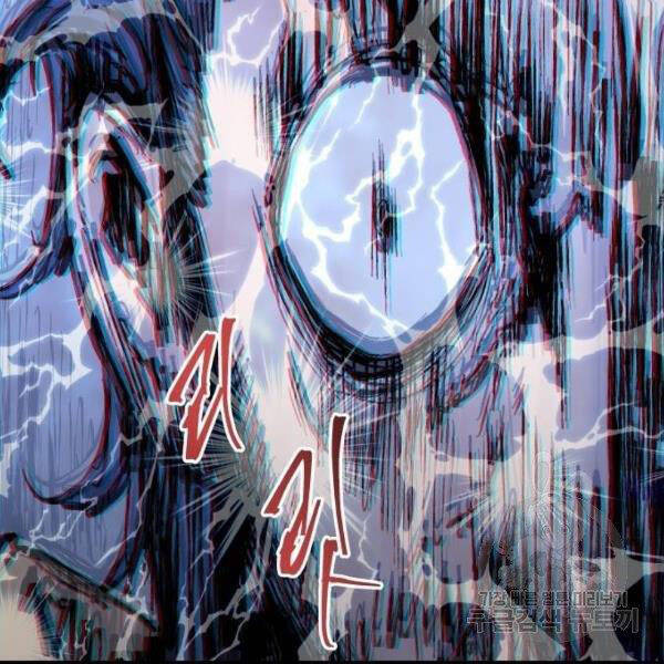 Chiền Thần Tự Sát Hồi Quy Chapter 38 - Trang 2