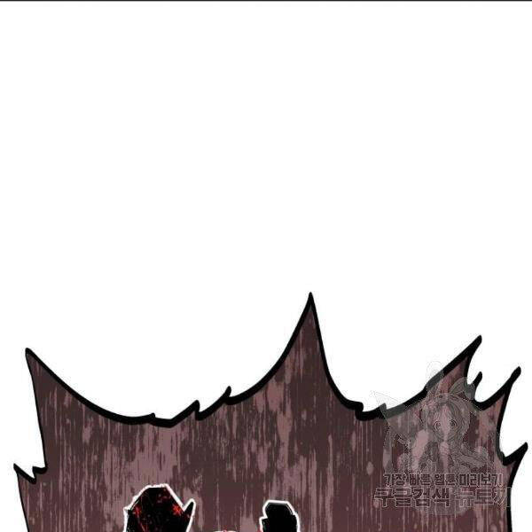 Chiền Thần Tự Sát Hồi Quy Chapter 38 - Trang 2