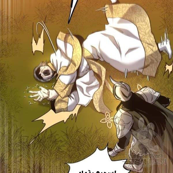 Chiền Thần Tự Sát Hồi Quy Chapter 38 - Trang 2