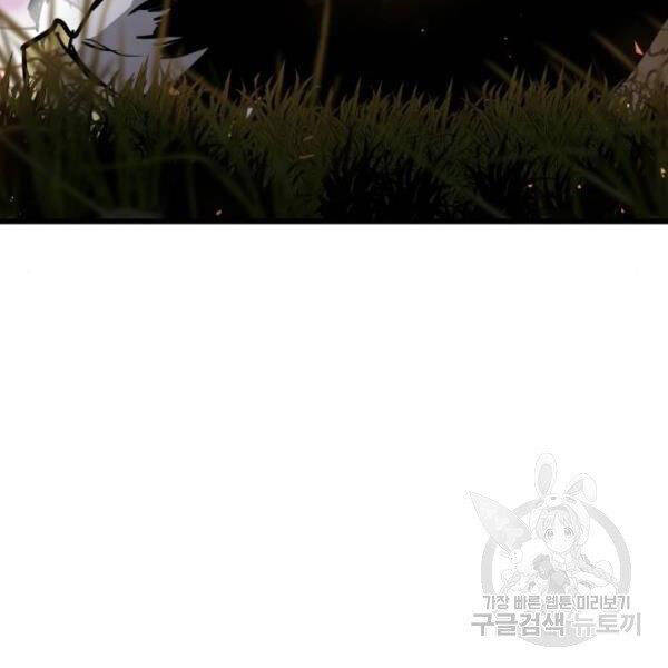 Chiền Thần Tự Sát Hồi Quy Chapter 38 - Trang 2