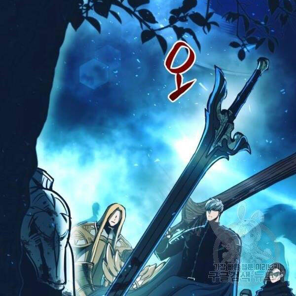 Chiền Thần Tự Sát Hồi Quy Chapter 38 - Trang 2