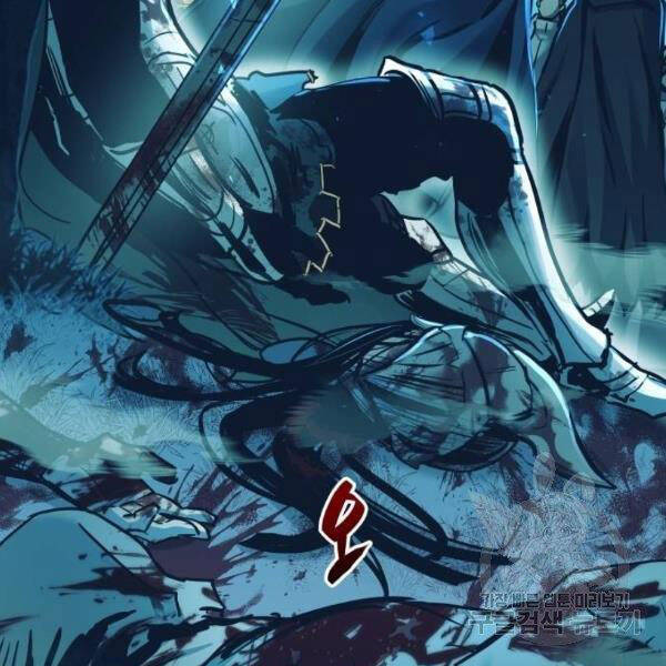 Chiền Thần Tự Sát Hồi Quy Chapter 38 - Trang 2