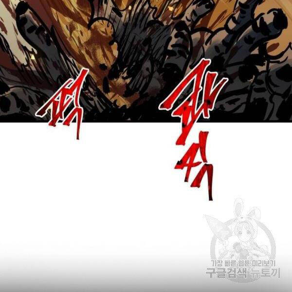 Chiền Thần Tự Sát Hồi Quy Chapter 38 - Trang 2