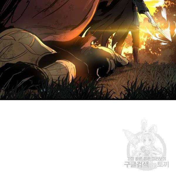 Chiền Thần Tự Sát Hồi Quy Chapter 39 - Trang 2