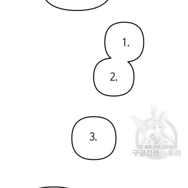 Chiền Thần Tự Sát Hồi Quy Chapter 39 - Trang 2