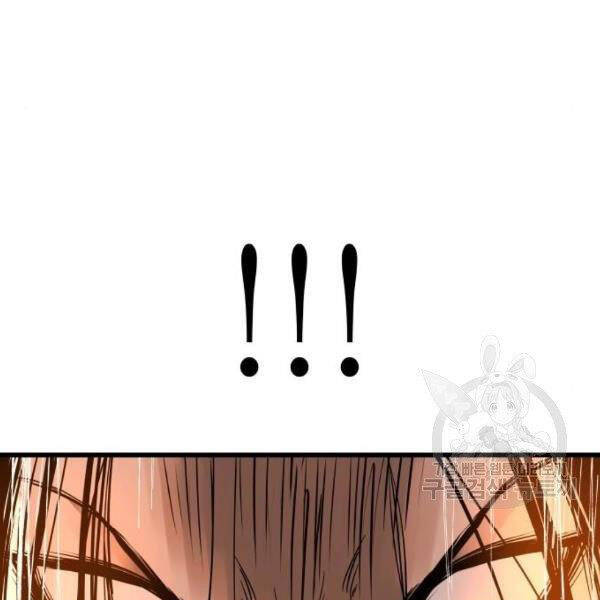 Chiền Thần Tự Sát Hồi Quy Chapter 39 - Trang 2