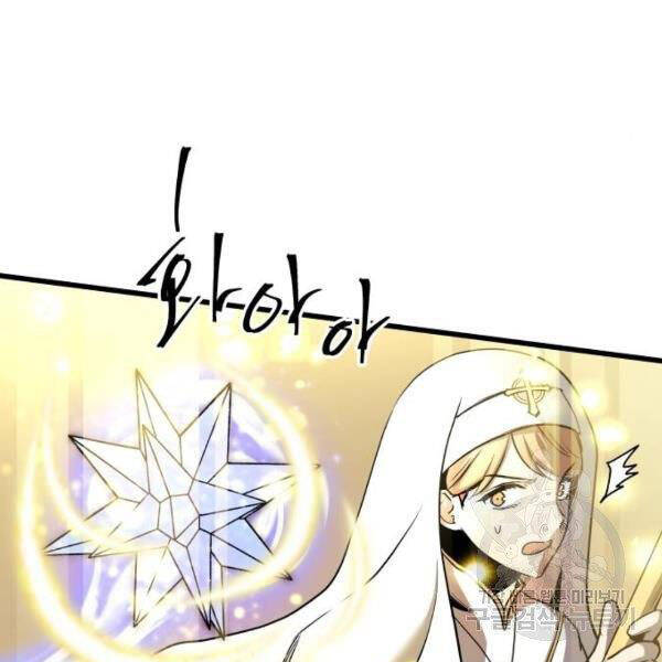 Chiền Thần Tự Sát Hồi Quy Chapter 39 - Trang 2