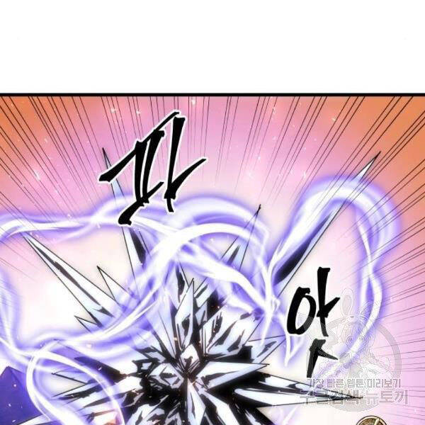 Chiền Thần Tự Sát Hồi Quy Chapter 39 - Trang 2