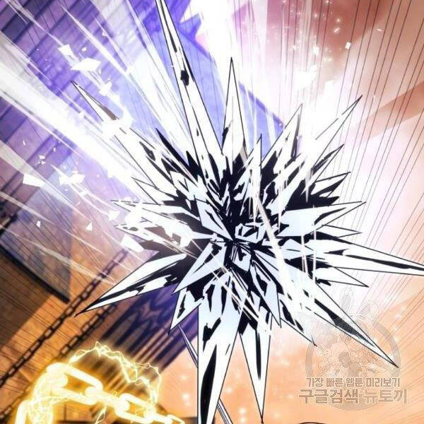 Chiền Thần Tự Sát Hồi Quy Chapter 39 - Trang 2