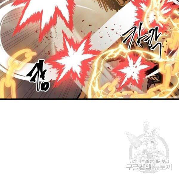 Chiền Thần Tự Sát Hồi Quy Chapter 39 - Trang 2