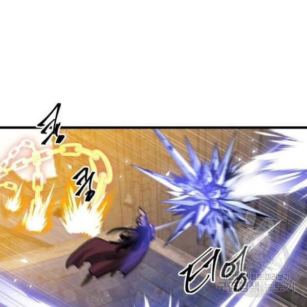 Chiền Thần Tự Sát Hồi Quy Chapter 39 - Trang 2