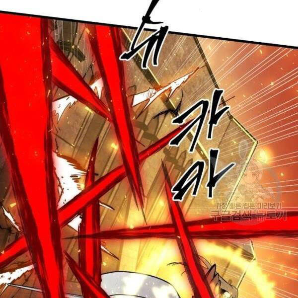 Chiền Thần Tự Sát Hồi Quy Chapter 39 - Trang 2