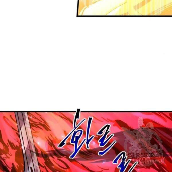 Chiền Thần Tự Sát Hồi Quy Chapter 39 - Trang 2