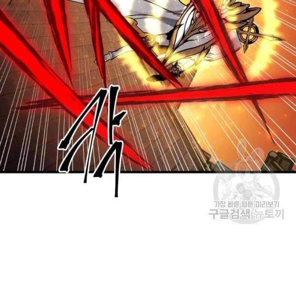 Chiền Thần Tự Sát Hồi Quy Chapter 39 - Trang 2