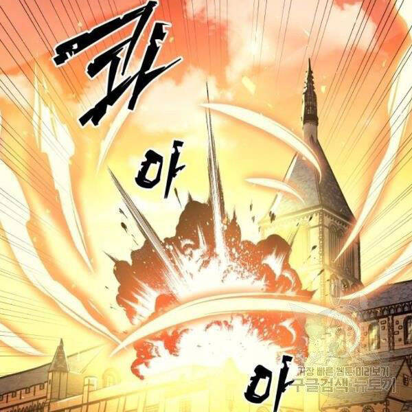Chiền Thần Tự Sát Hồi Quy Chapter 39 - Trang 2